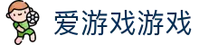 爱游戏游戏 - (中国)福州爱游戏游戏发展股份有限公司欢迎您